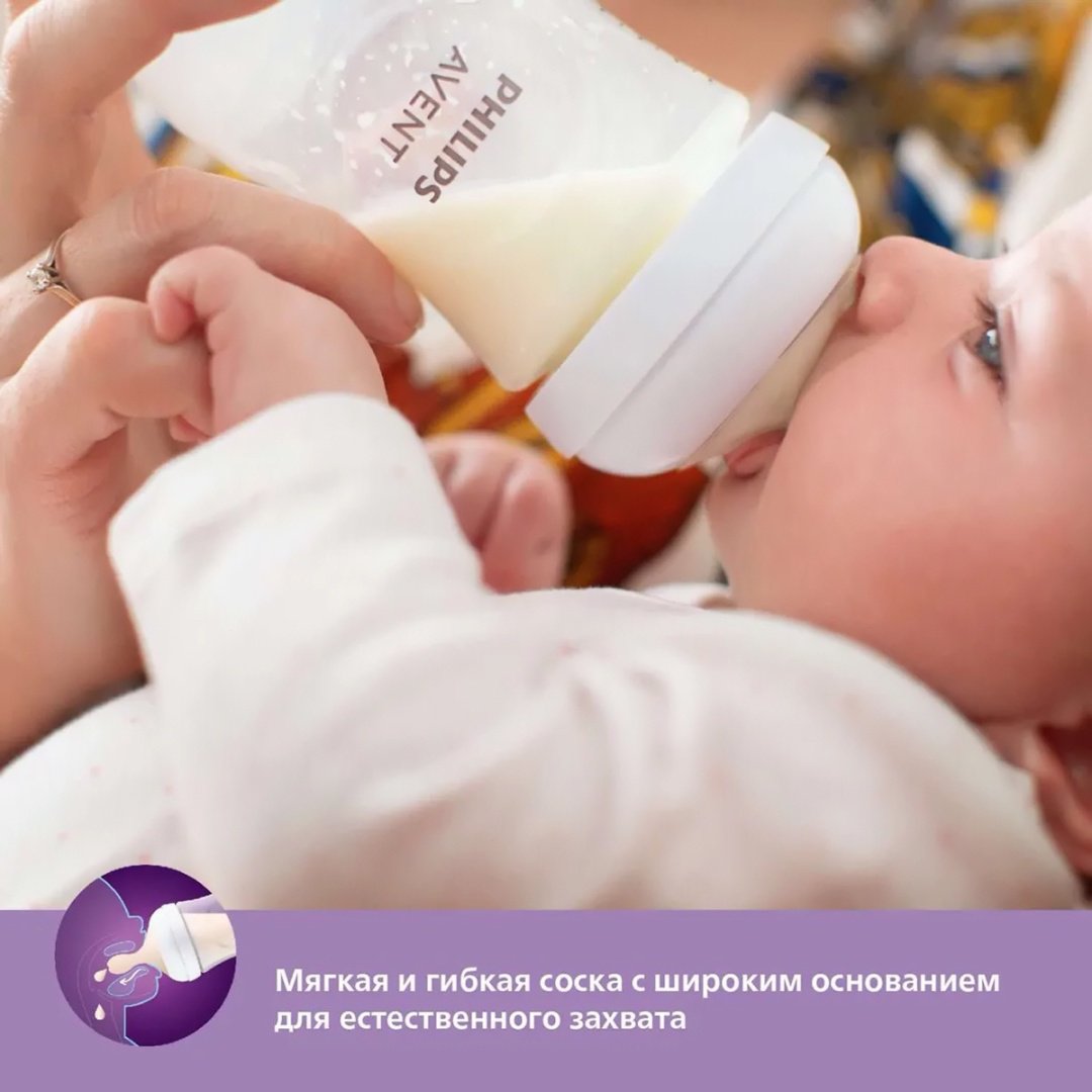 Соска для бутылочки Philips Avent SCY961/02, 2 шт купить,0
