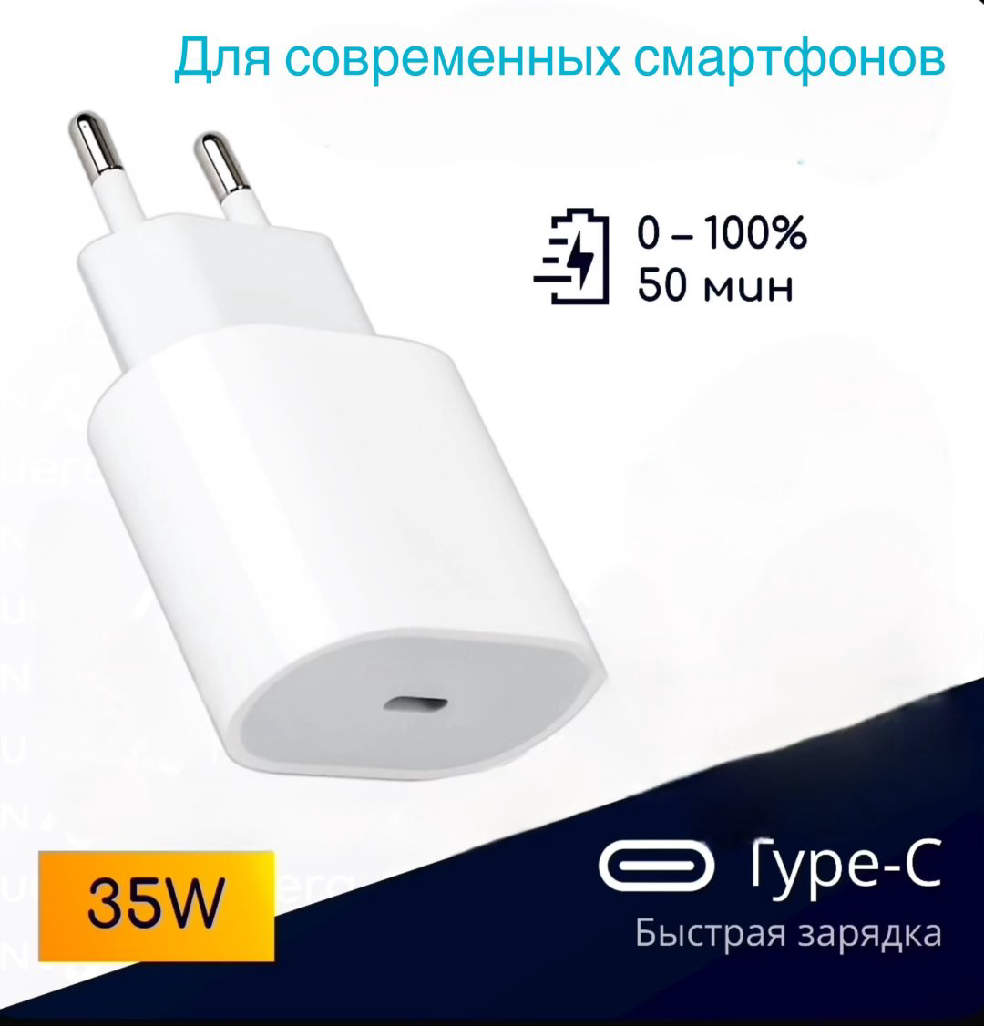 Зарядное устройство GERLAX A23S USB Type-C белый купить,9990