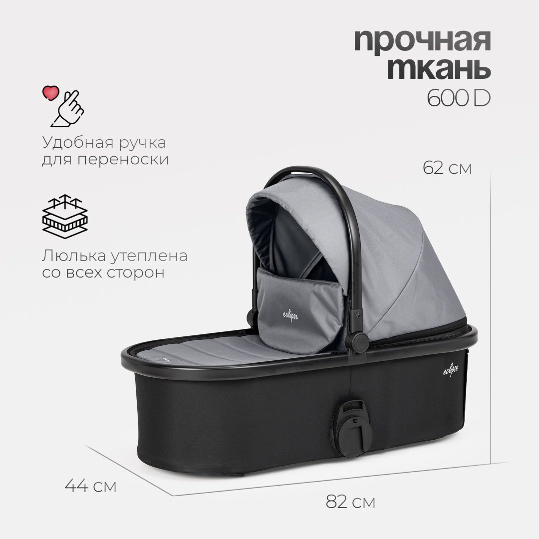Коляска универсальная 3 в 1 TOMIX Eclipse, серый купить,NaN