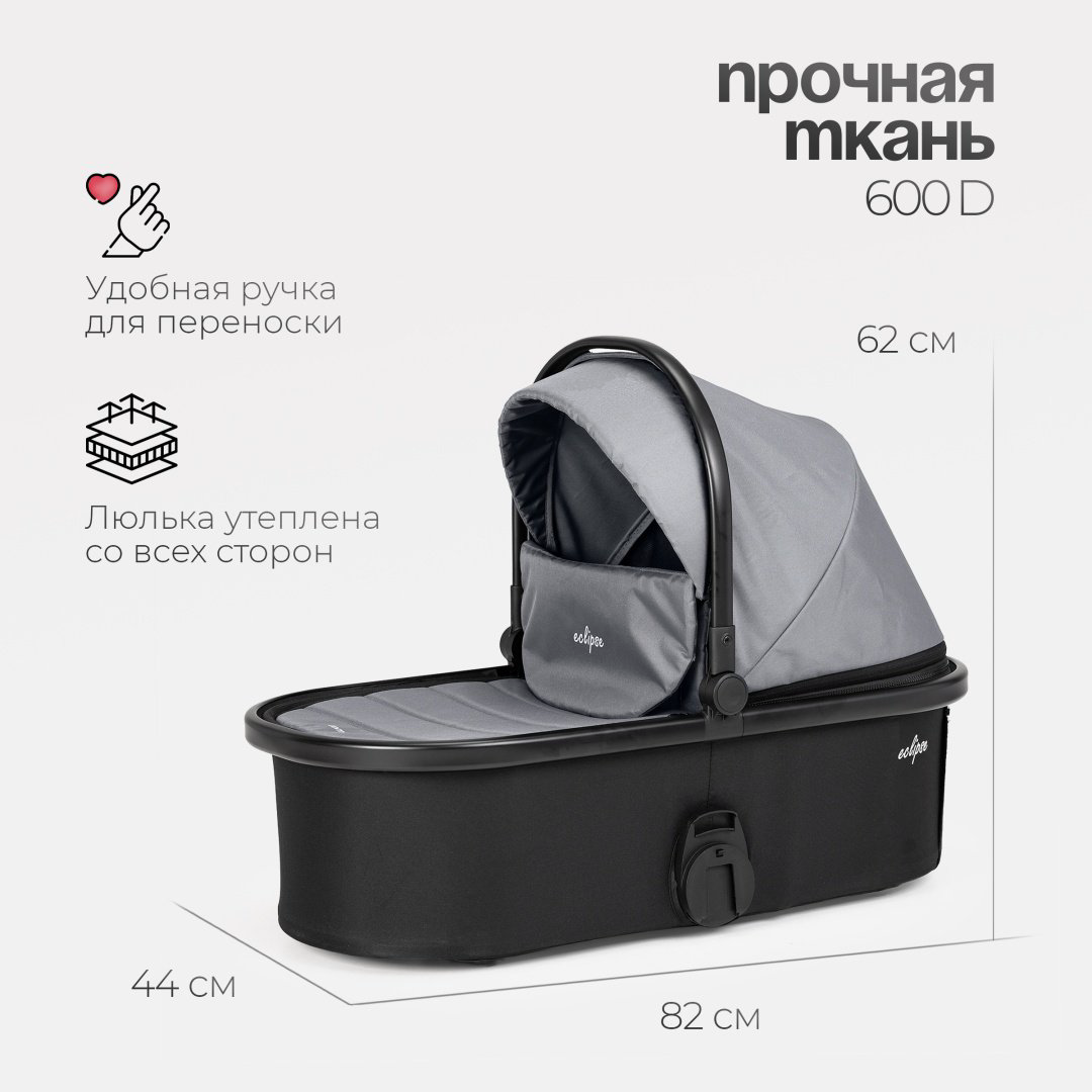Коляска универсальная 3 в 1 TOMIX Eclipse, серый купить,NaN
