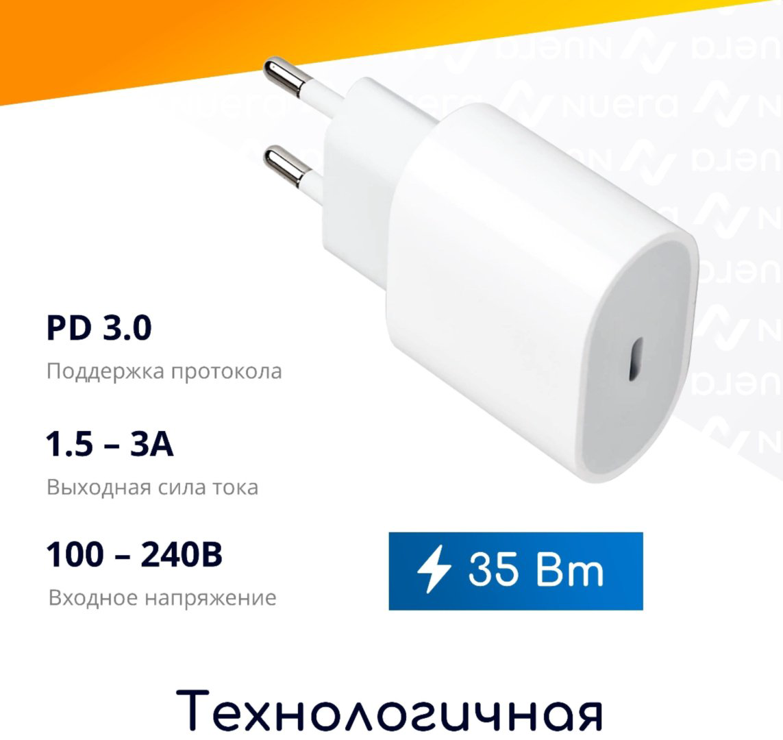 Зарядное устройство GERLAX A23S USB Type-C белый купить,9990