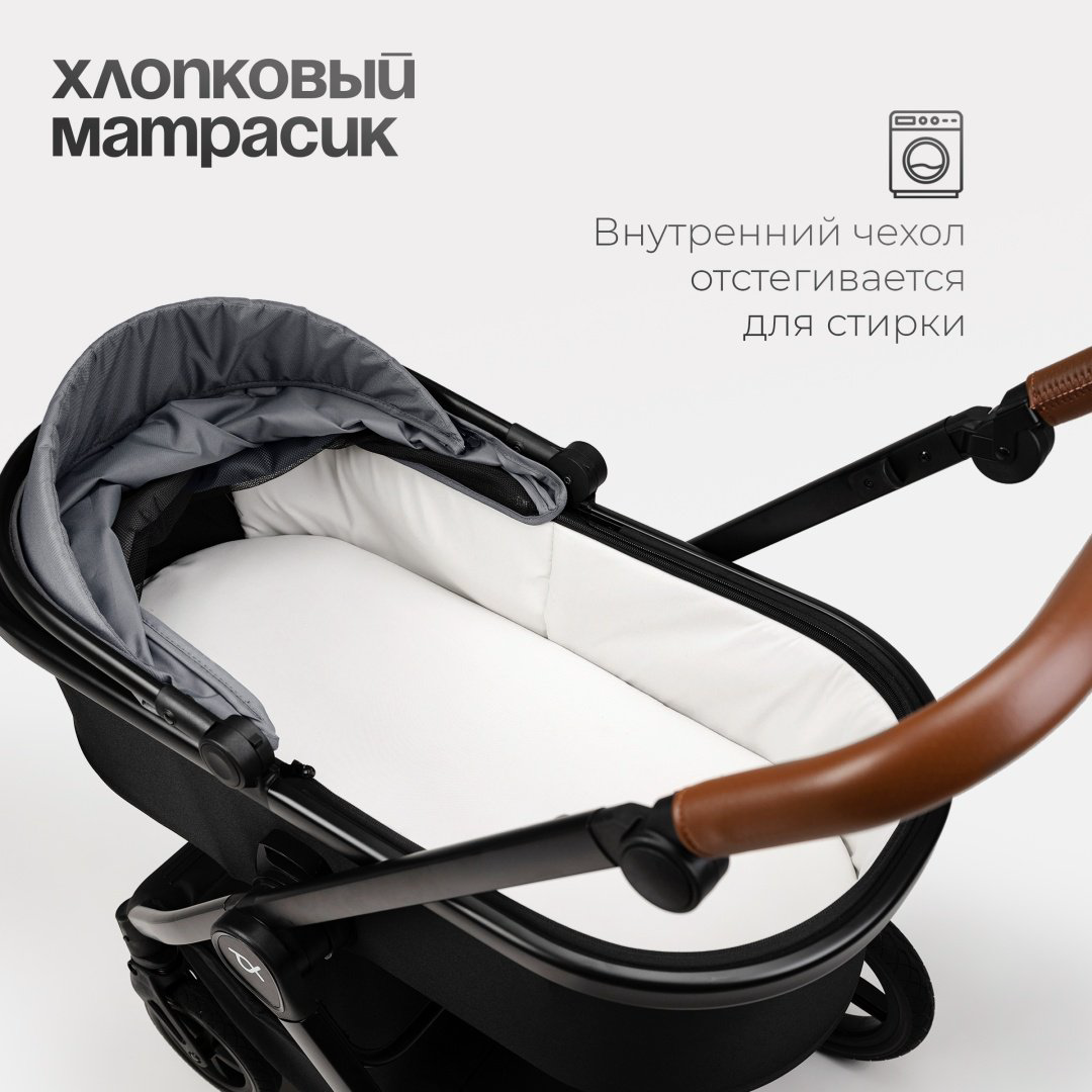 Коляска универсальная 3 в 1 TOMIX Eclipse, серый купить,NaN