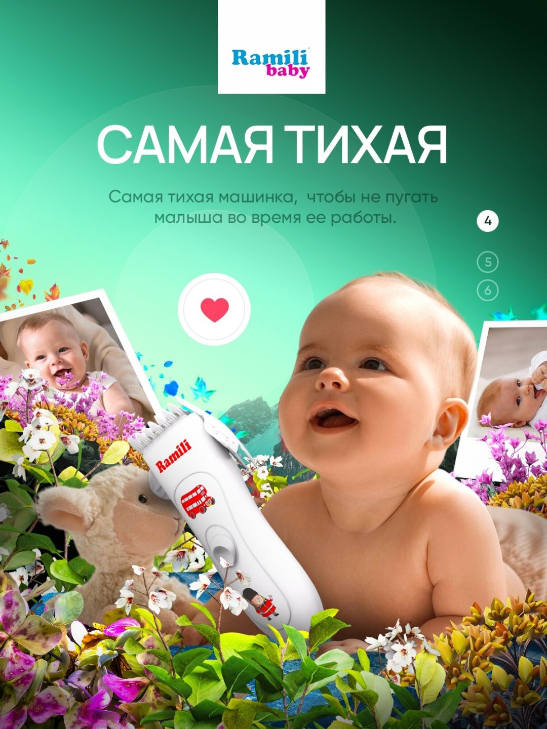 Ramili машинка для стрижки Baby Hair Clipper BHC350 купить,0