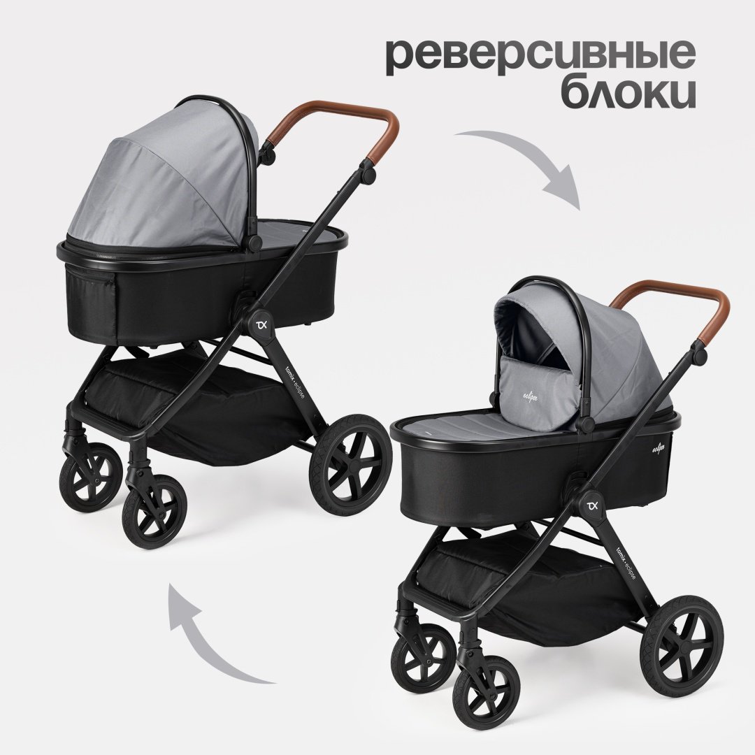 Коляска универсальная 3 в 1 TOMIX Eclipse, серый купить,NaN