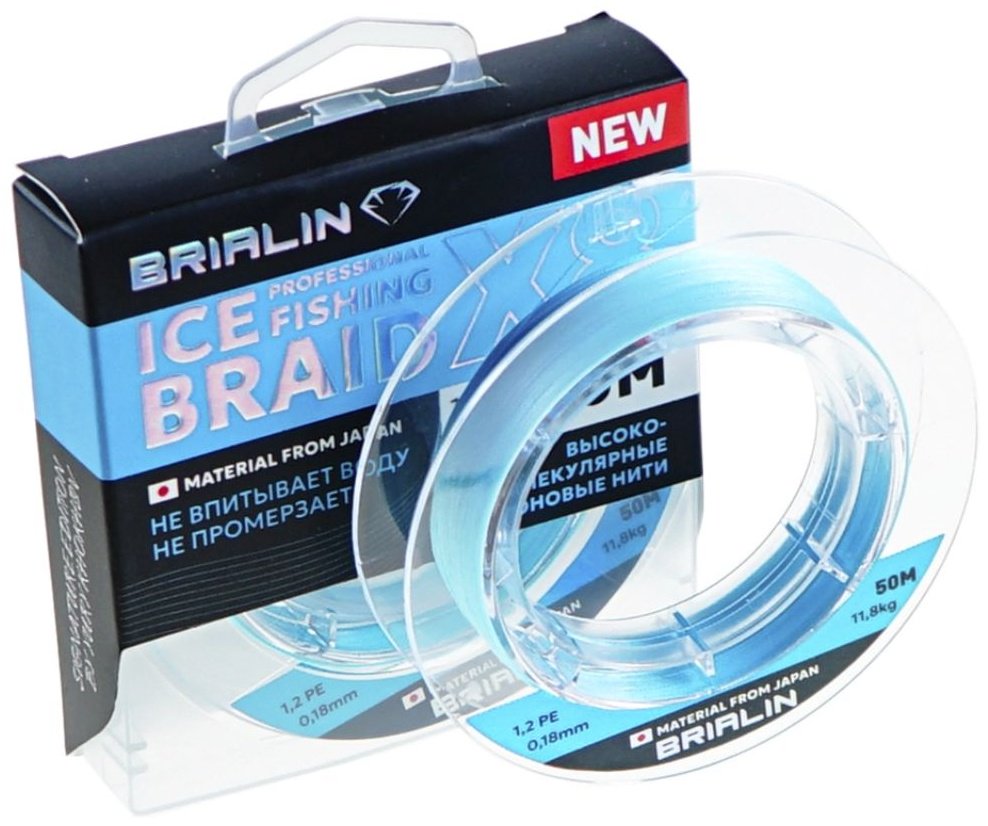 Леска BRIALIN плетеная X8 0.18 мм голубой купить,NaN