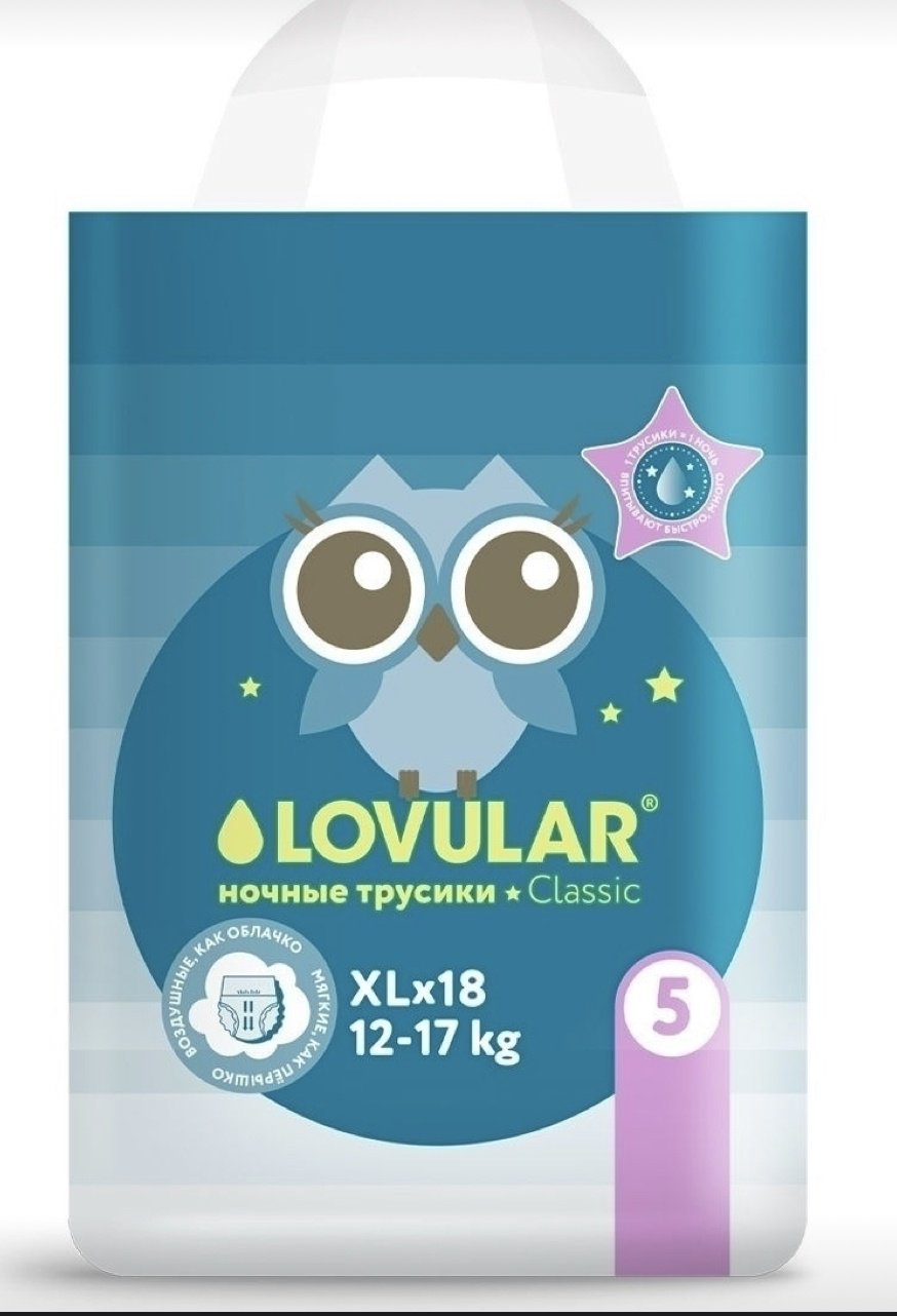 Подгузники-трусики LOVULAR XL, 18 шт