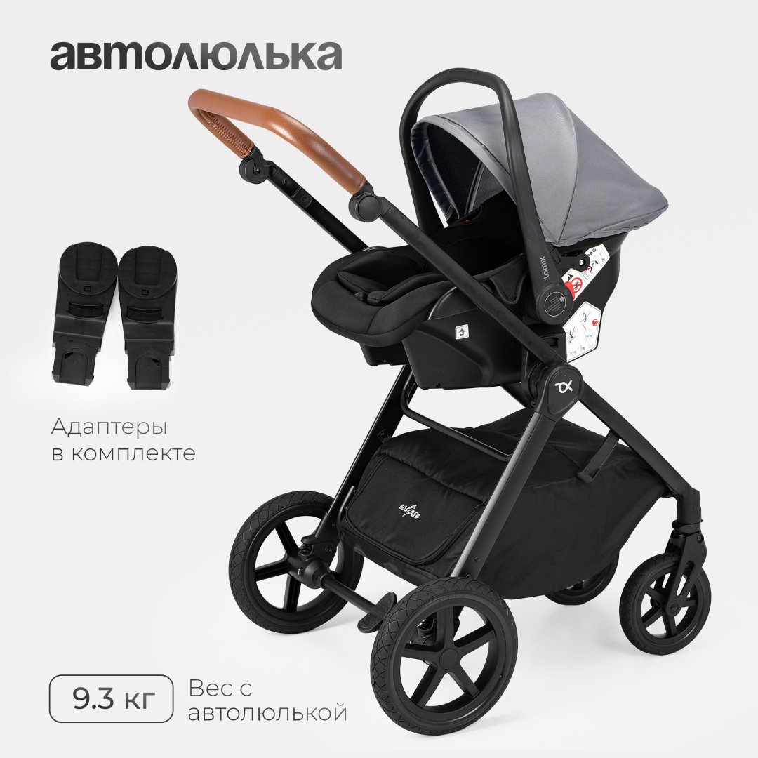 Коляска универсальная 3 в 1 TOMIX Eclipse, серый купить,NaN