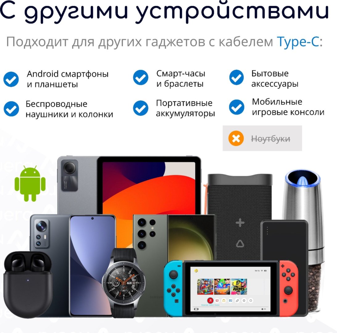 Зарядное устройство GERLAX A23S USB Type-C белый купить,9990