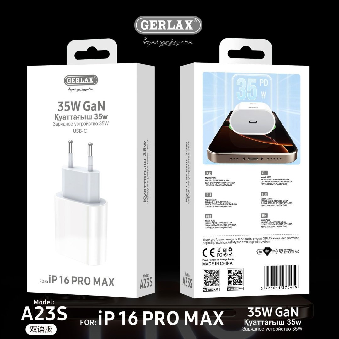 Зарядное устройство GERLAX A23S USB Type-C белый купить,9990