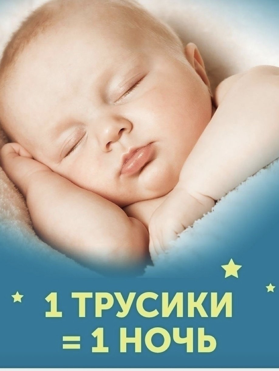 Подгузники-трусики LOVULAR XL, 18 шт купить,0