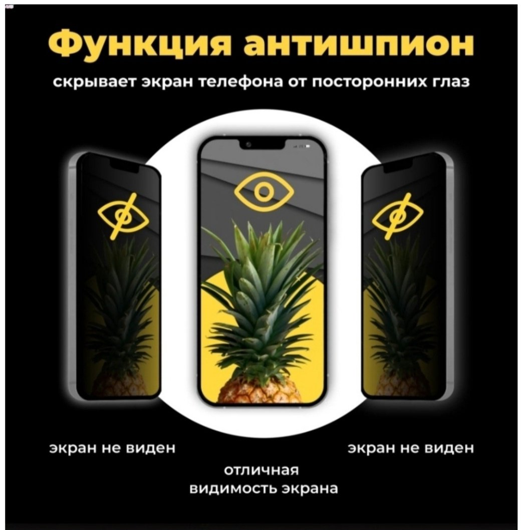 Стекло G-Case для Samsung Galaxy S25 Ultra черный купить,3990