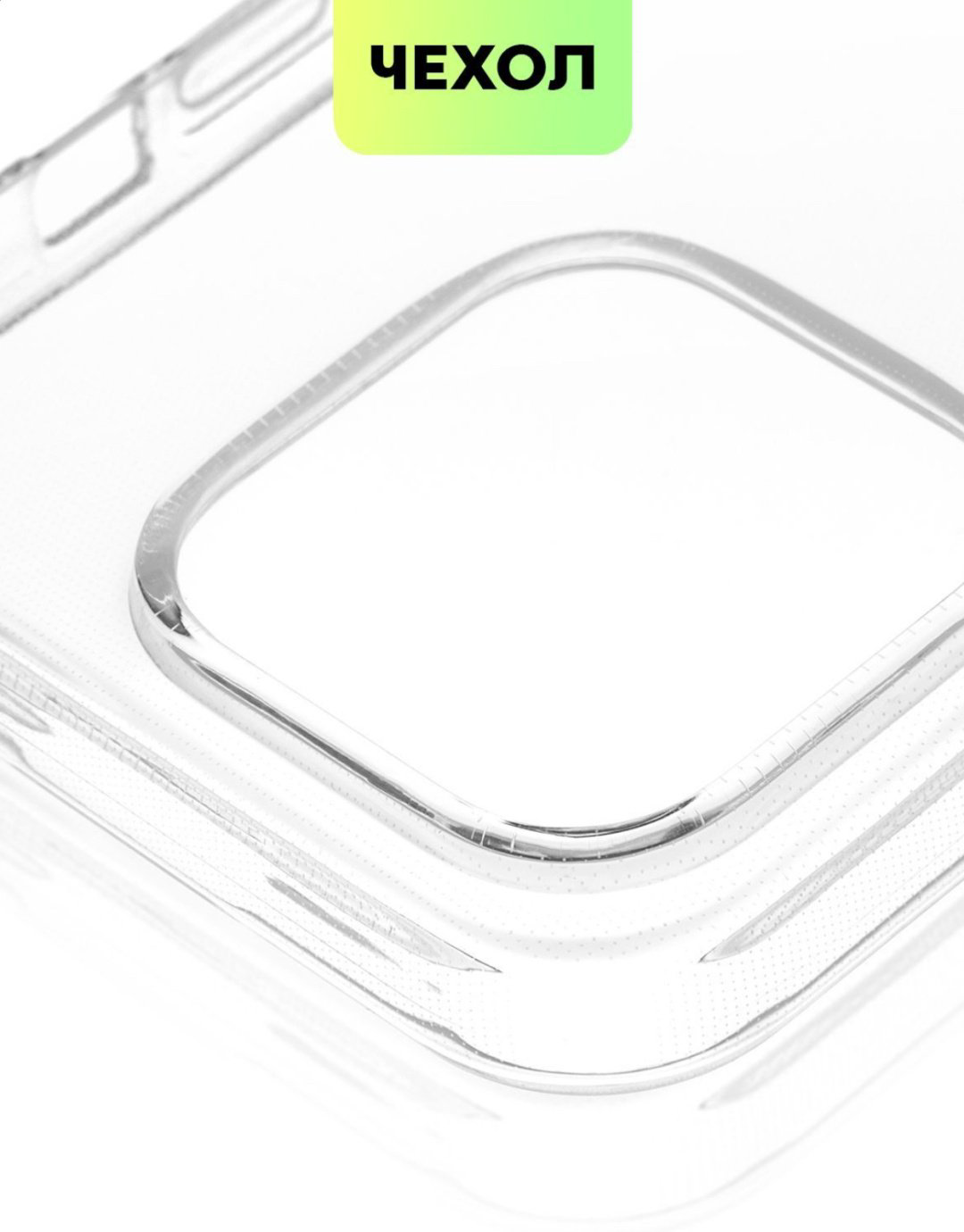 Чехол WEKOME для Apple iPhone 15 Pro прозрачный купить,770