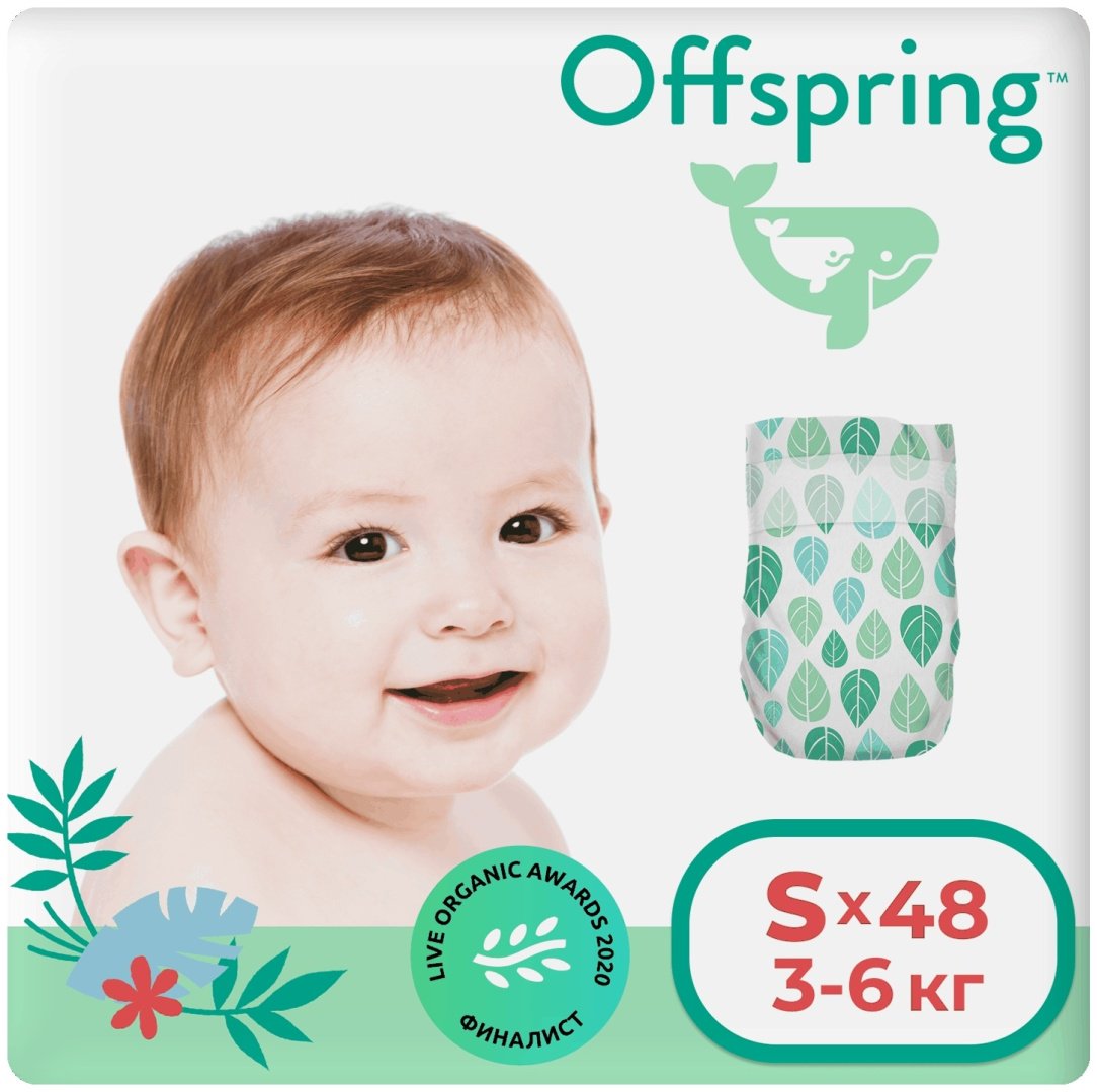 Подгузники Offspring S, 48 шт купить,0