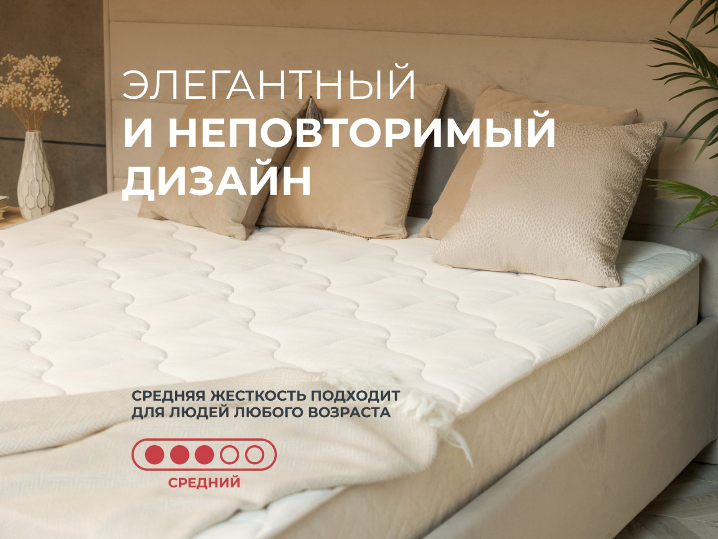 Матрас Askona Comfort Relax, 180x200x27 см купить,NaN