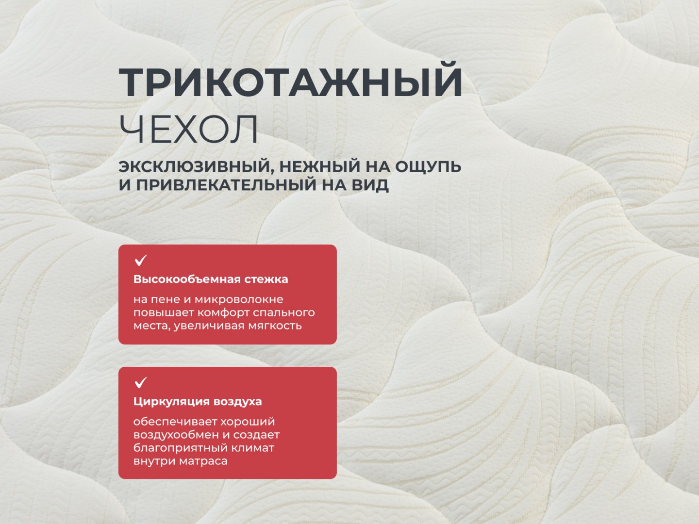 Матрас Askona Comfort Relax, 180x200x27 см купить,NaN