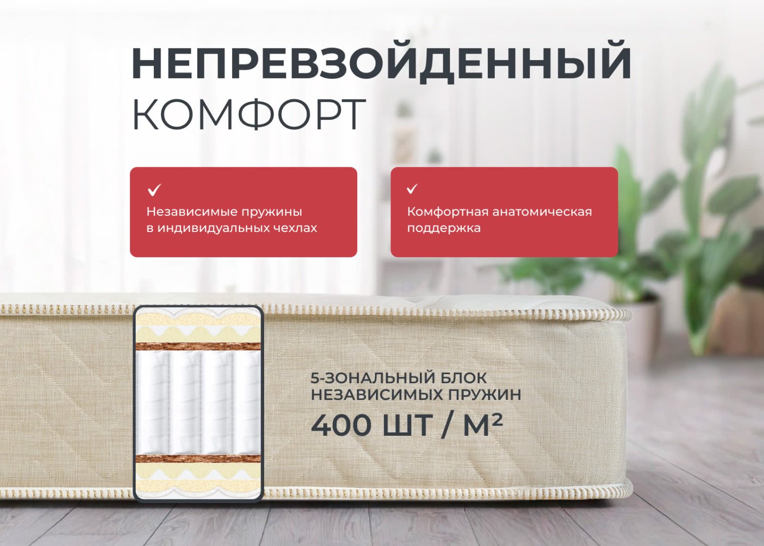 Матрас Askona Comfort Relax, 180x200x27 см купить,NaN