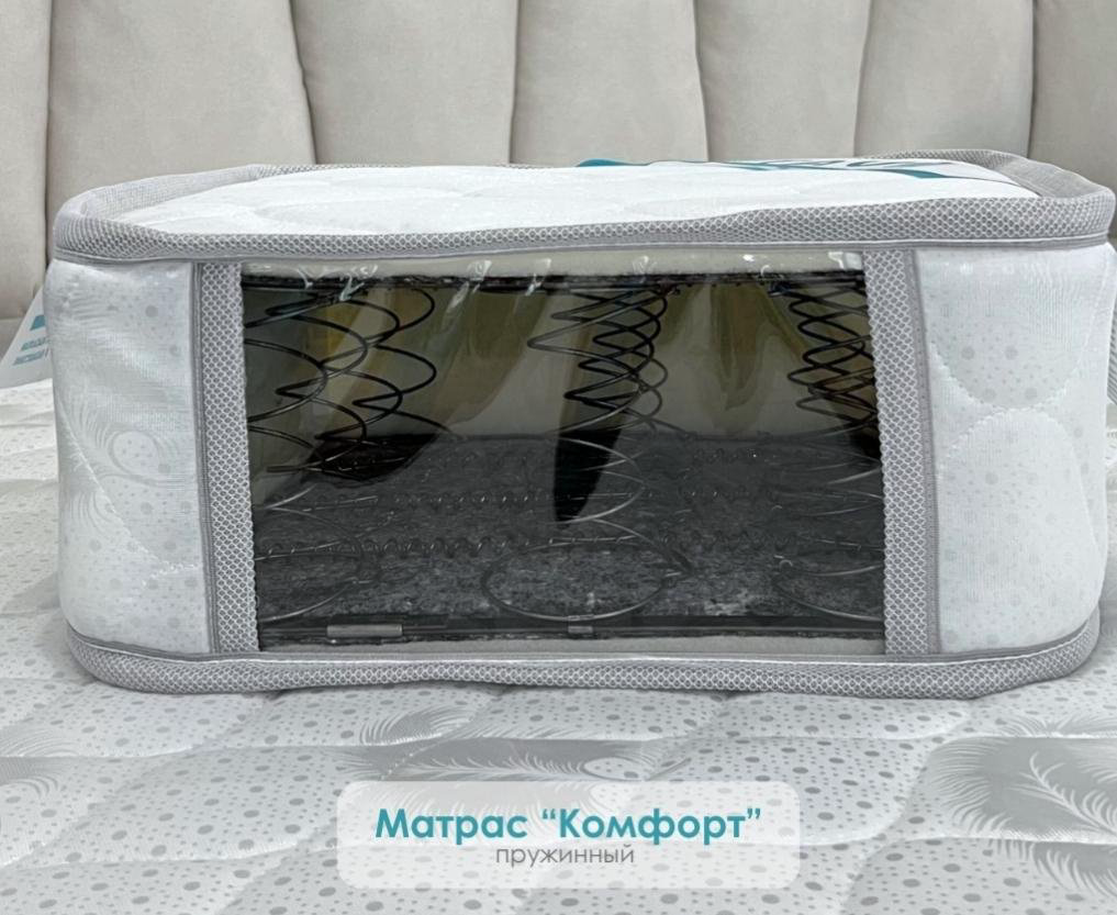 Матрас ортопедический Комфорт 80x180x18см белый - ForteMarket Матрас ортопедический Комфорт 80x180x18см белый купить,NaN