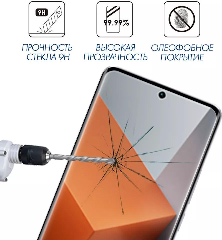Стекло G-Case для Redmi Redmi Note 13 Pro+ прозрачный купить,2990