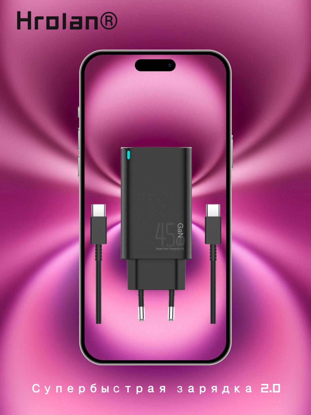 Зарядное устройство Hrolan A11 45W USB Type-C черный купить,12000