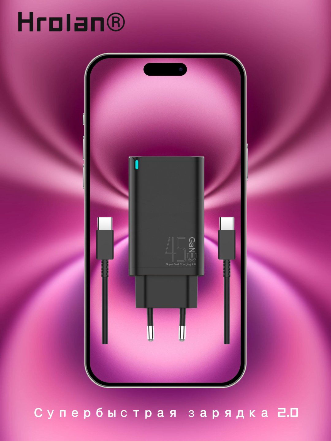 Зарядное устройство Hrolan A11 45W USB Type-C черный купить,12000