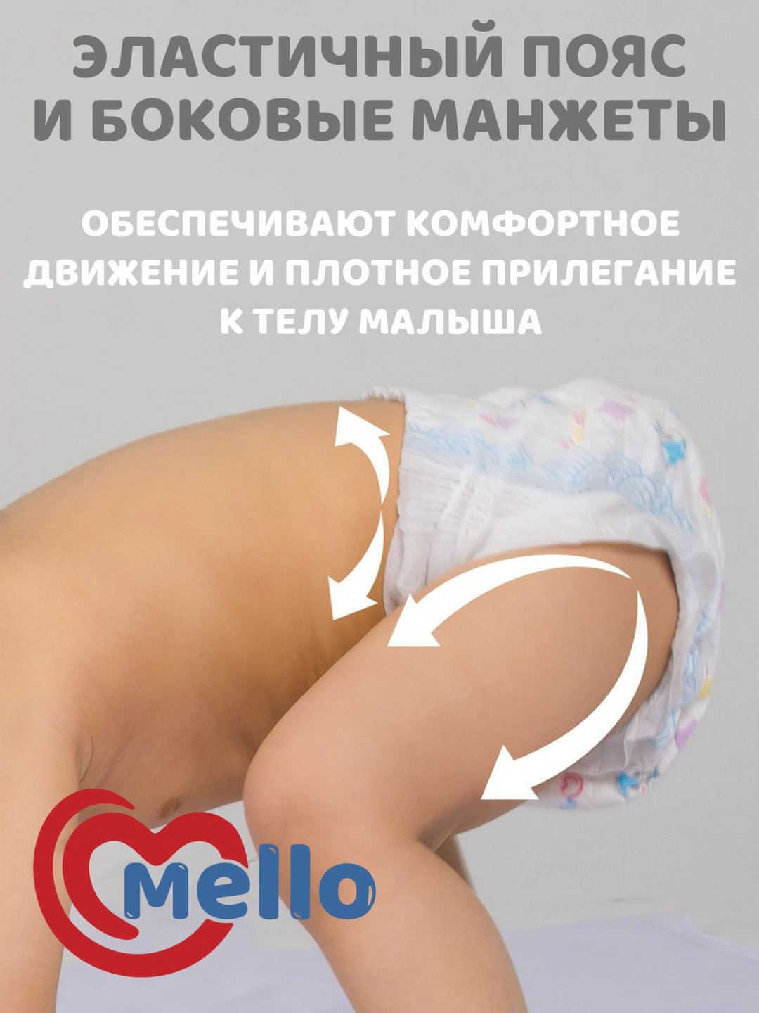Подгузники-трусики Mello XL, 40 шт купить,0