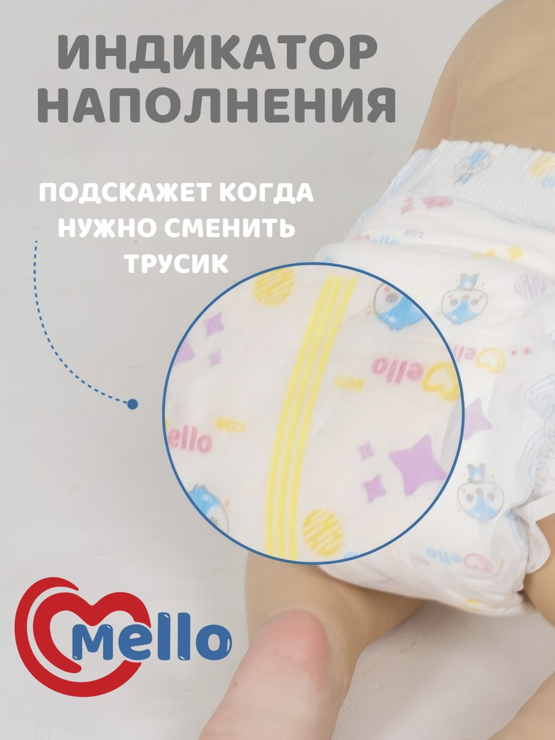 Подгузники-трусики Mello XL, 40 шт купить,0