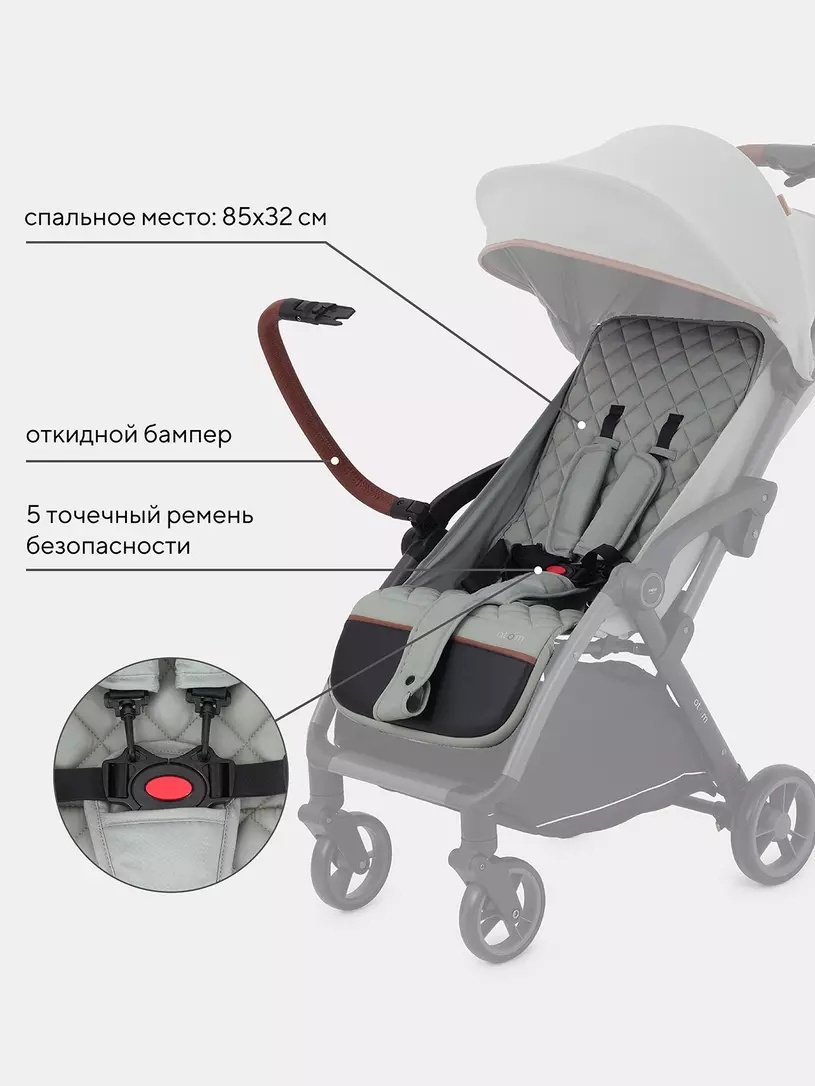 Коляска прогулочная MOWbaby ATOM, зеленый