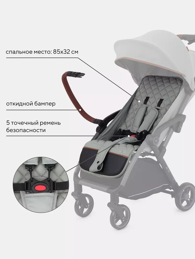 Коляска прогулочная MOWbaby ATOM, зеленый купить,NaN