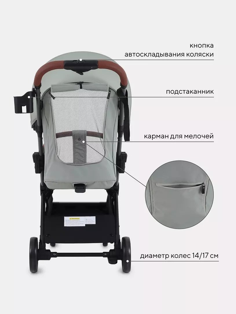 Коляска прогулочная MOWbaby ATOM, зеленый