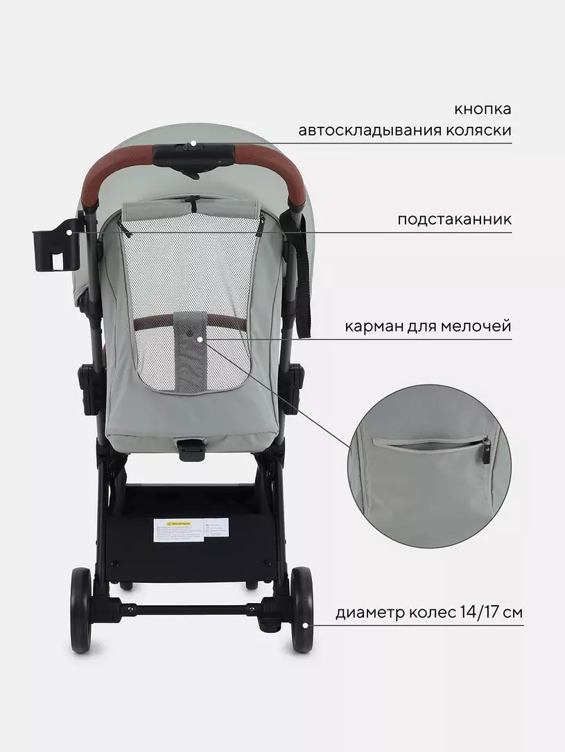 Коляска прогулочная MOWbaby ATOM, зеленый купить,NaN