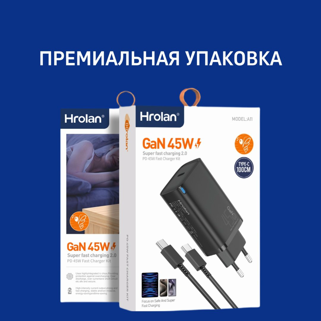 Зарядное устройство Hrolan A11 45W USB Type-C черный купить,12000