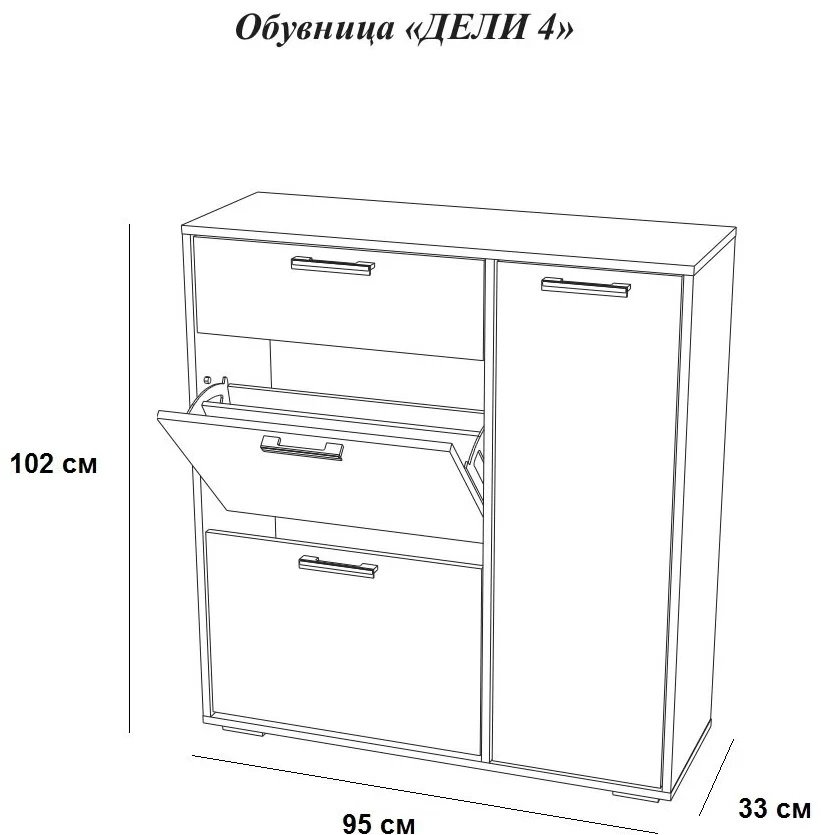 Обувница Стендмебель МУ-1000 96x33x102см коричневый купить,NaN