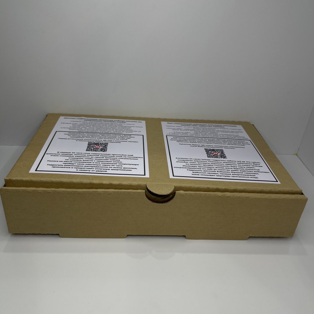 Пленка для Apple Iphone 16 Pro Max прозрачный купить,4990