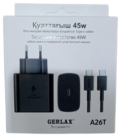 Зарядное устройство GERLAX A26T USB Type-C черный купить,4990