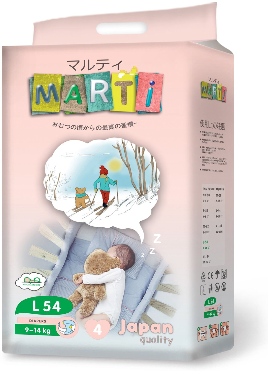 Подгузники MARTI L, 54 шт купить,6800