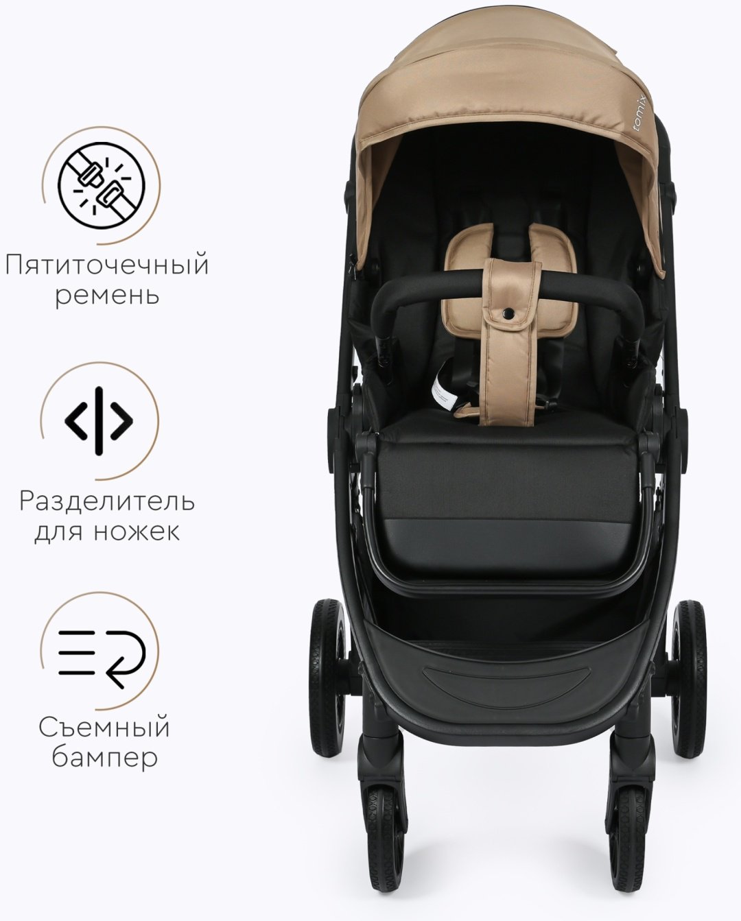 Коляска универсальная 2 в 1 TOMIX Walker, бежевый - ForteMarket Коляска универсальная 2 в 1 TOMIX Walker, бежевый купить,0