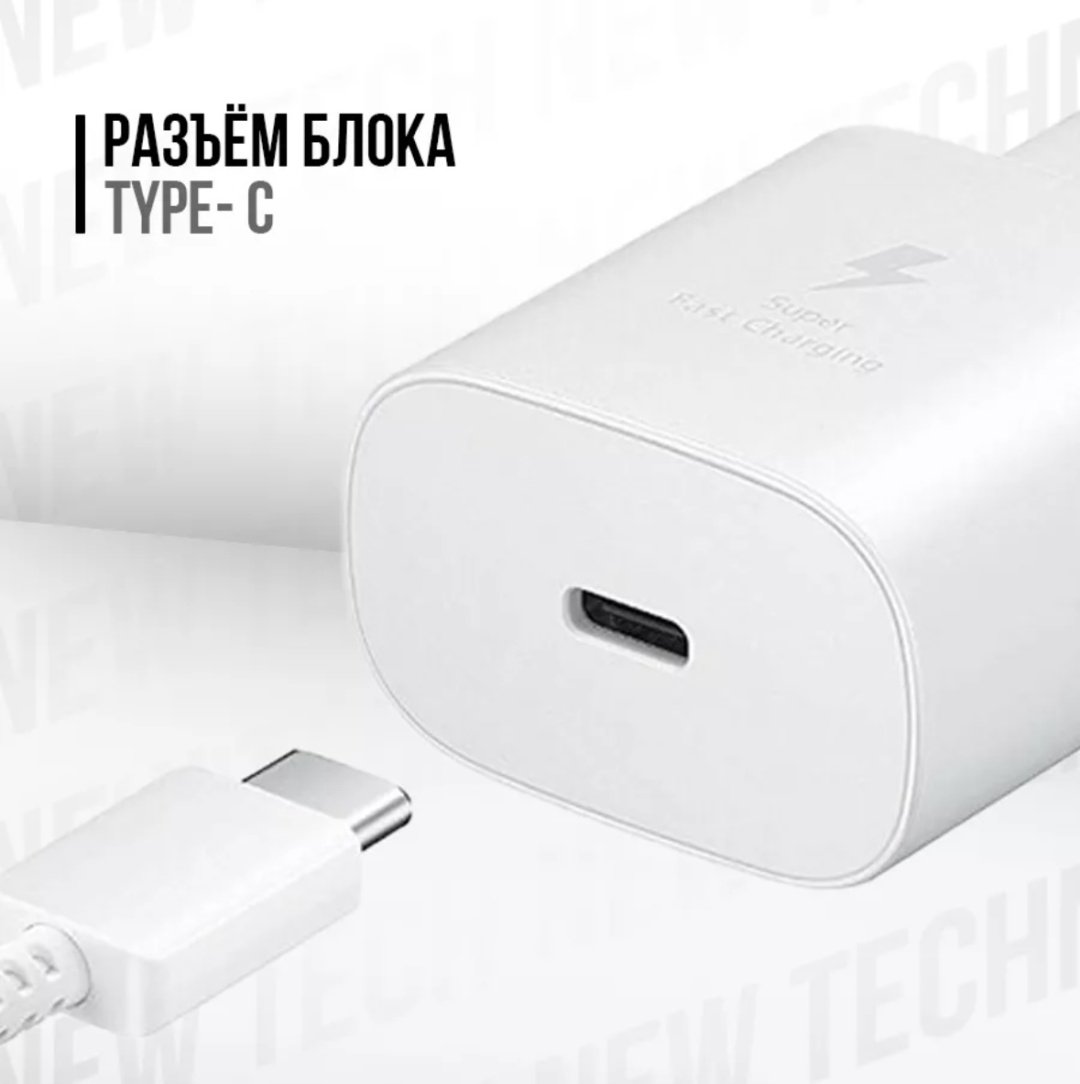 Зарядное устройство Adaptec EP-TA800 белый купить,0