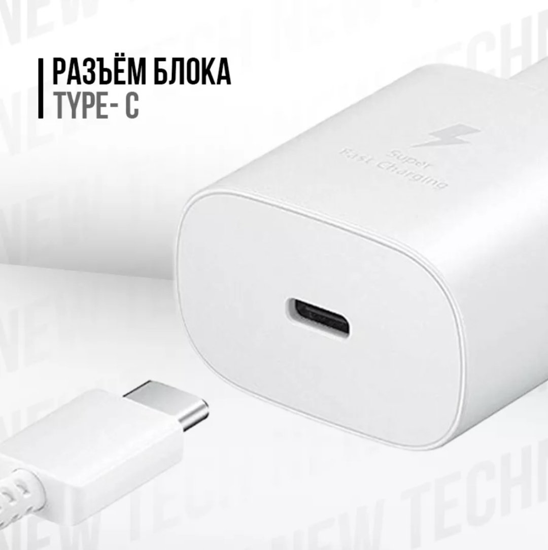 Зарядное устройство Adaptec EP-TA800 белый купить,4990