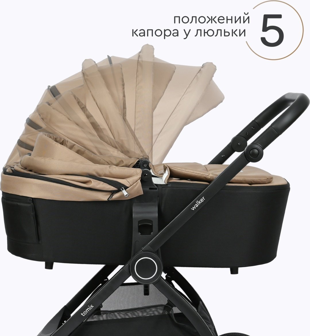 Коляска универсальная 2 в 1 TOMIX Walker, бежевый - ForteMarket Коляска универсальная 2 в 1 TOMIX Walker, бежевый купить,0