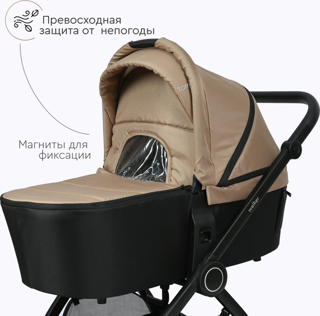 Коляска универсальная 2 в 1 TOMIX Walker, бежевый - ForteMarket Коляска универсальная 2 в 1 TOMIX Walker, бежевый купить,0