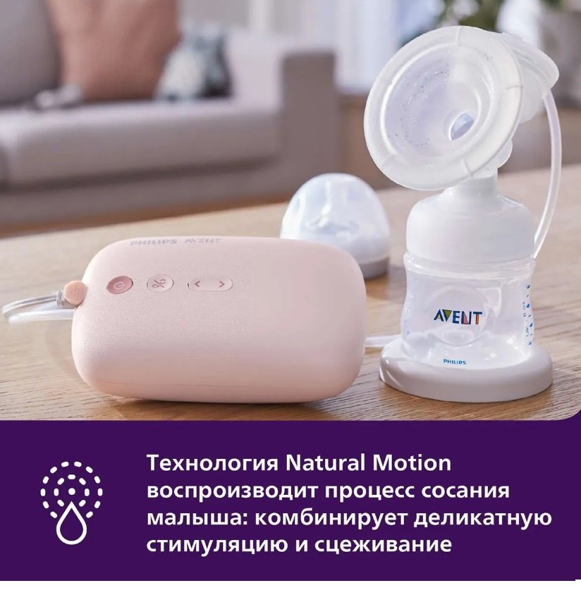 Молокоотсос электрический Philips Avent SCF391/11 купить,0