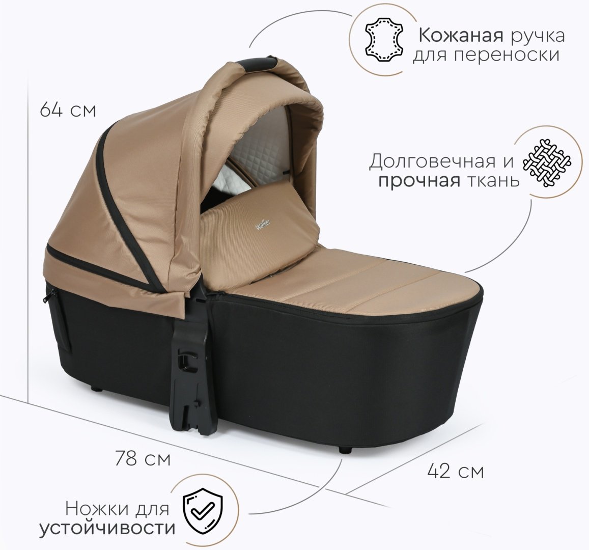 Коляска универсальная 2 в 1 TOMIX Walker, бежевый - ForteMarket Коляска универсальная 2 в 1 TOMIX Walker, бежевый купить,0
