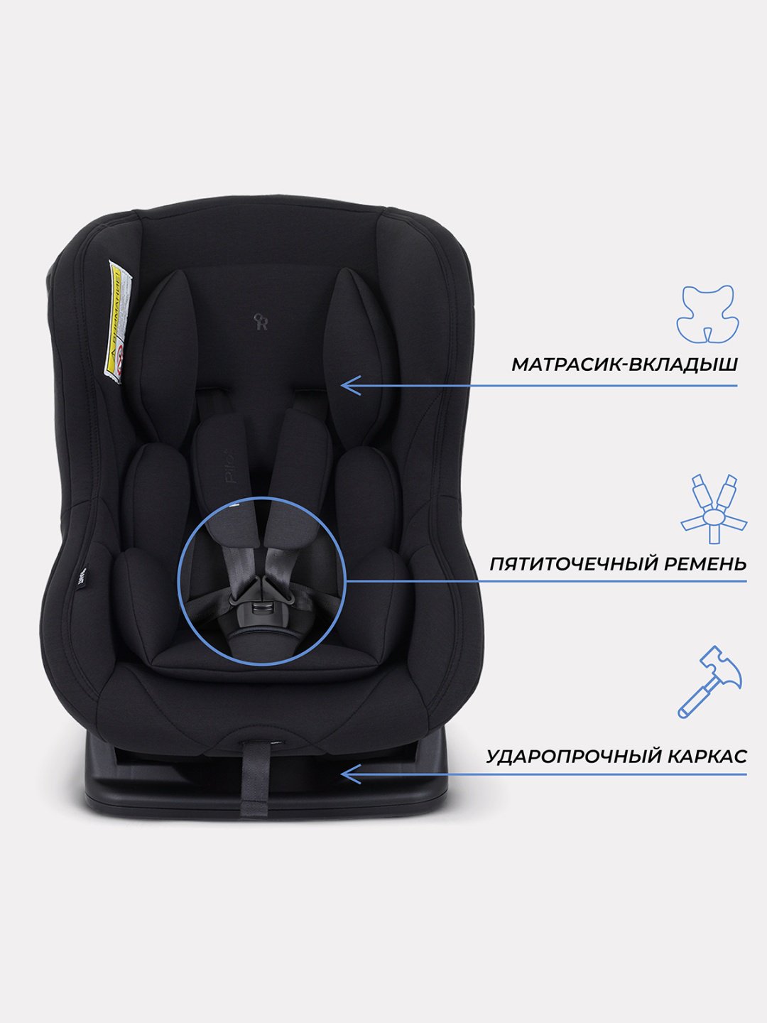 RANT Pilot 0/1 (до 18 кг) черный - ForteMarket RANT Pilot 0/1 (до 18 кг) черный купить,0