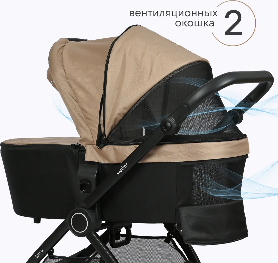 Коляска универсальная 2 в 1 TOMIX Walker, бежевый - ForteMarket Коляска универсальная 2 в 1 TOMIX Walker, бежевый купить,0