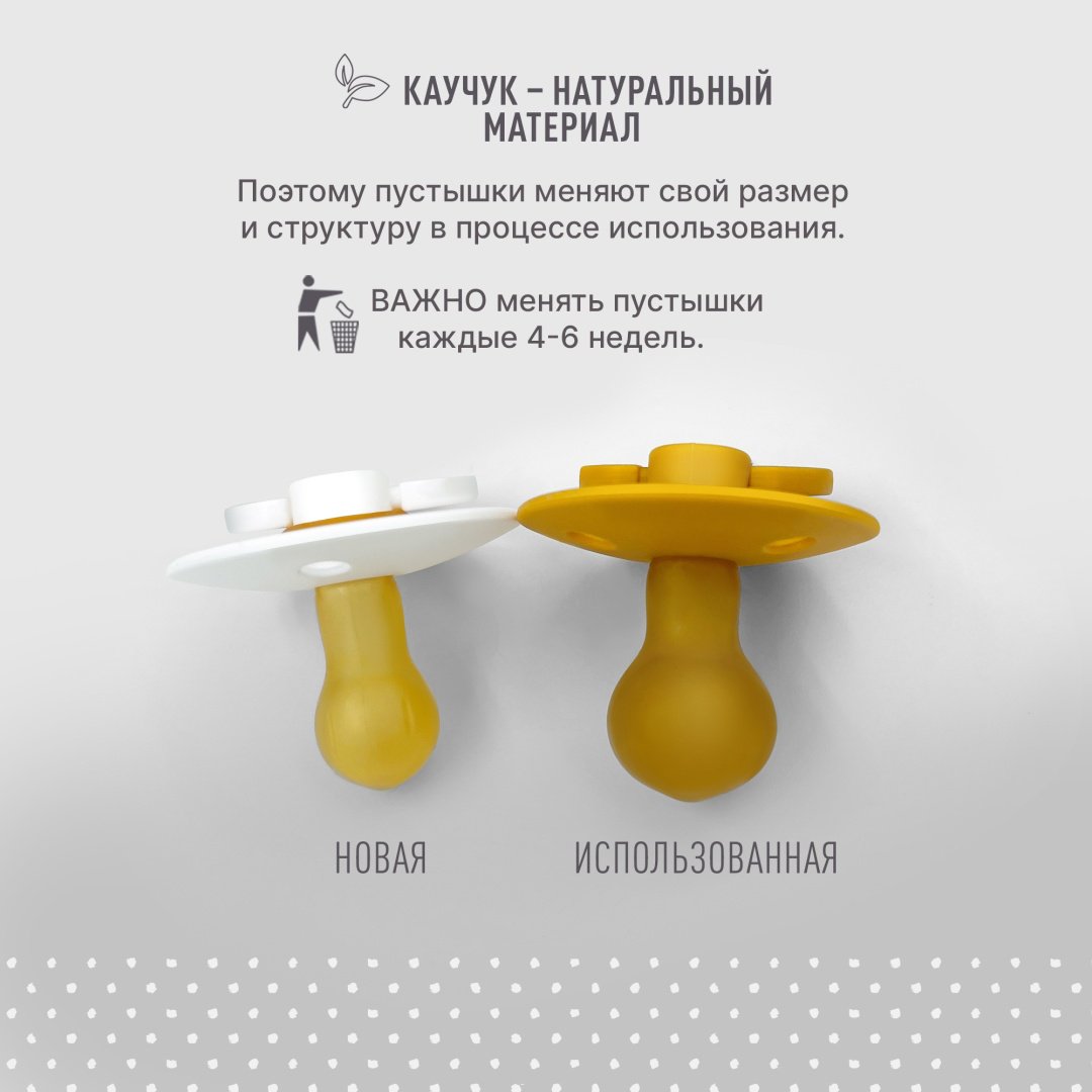 Пустышка BIBS Colour - White, 6&#43; мес., 1 шт, белый купить,0