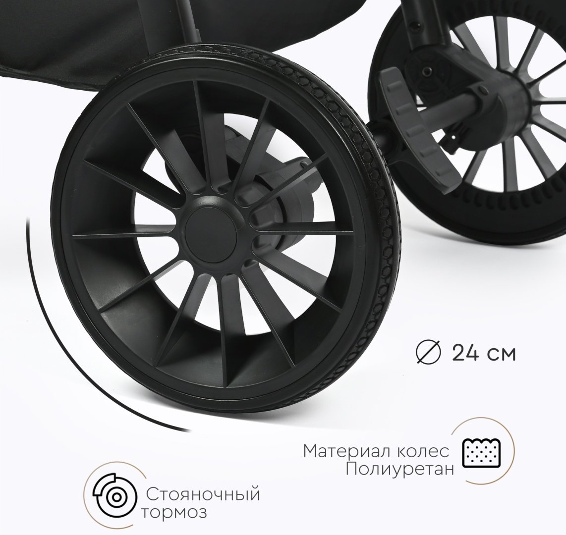 Коляска универсальная 2 в 1 TOMIX Walker, бежевый - ForteMarket Коляска универсальная 2 в 1 TOMIX Walker, бежевый купить,0