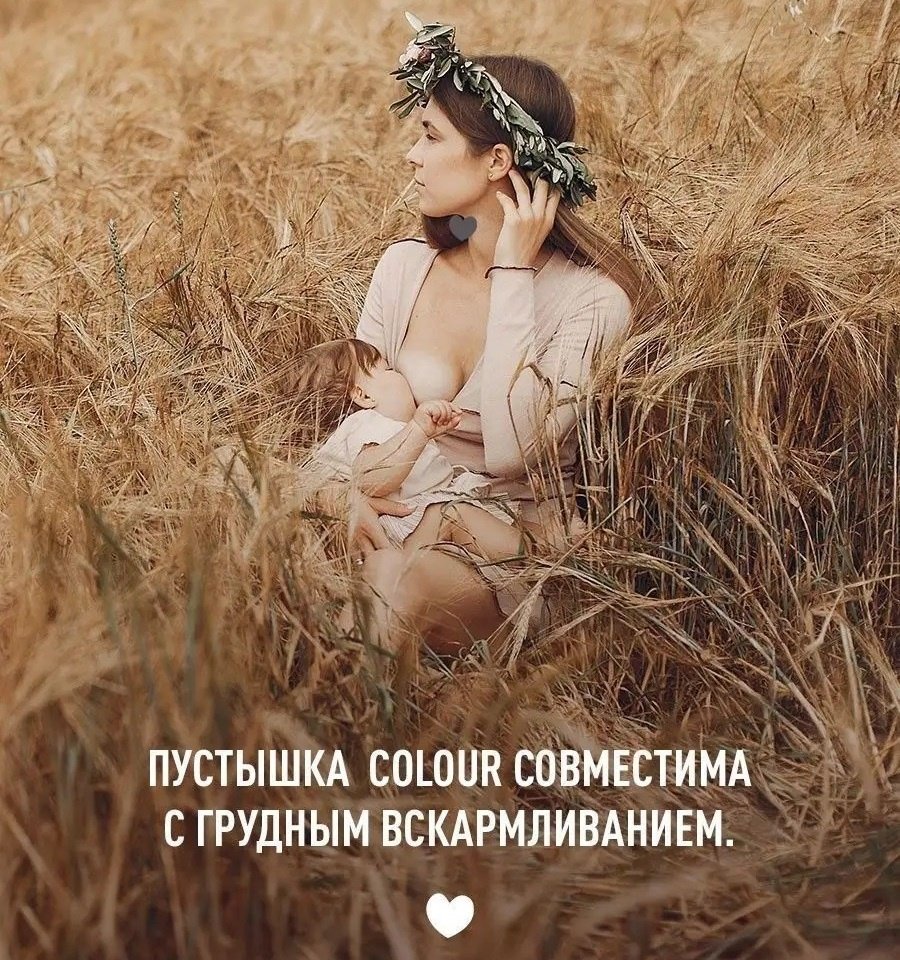 Пустышка BIBS Colour - White, 6&#43; мес., 1 шт, белый купить,0