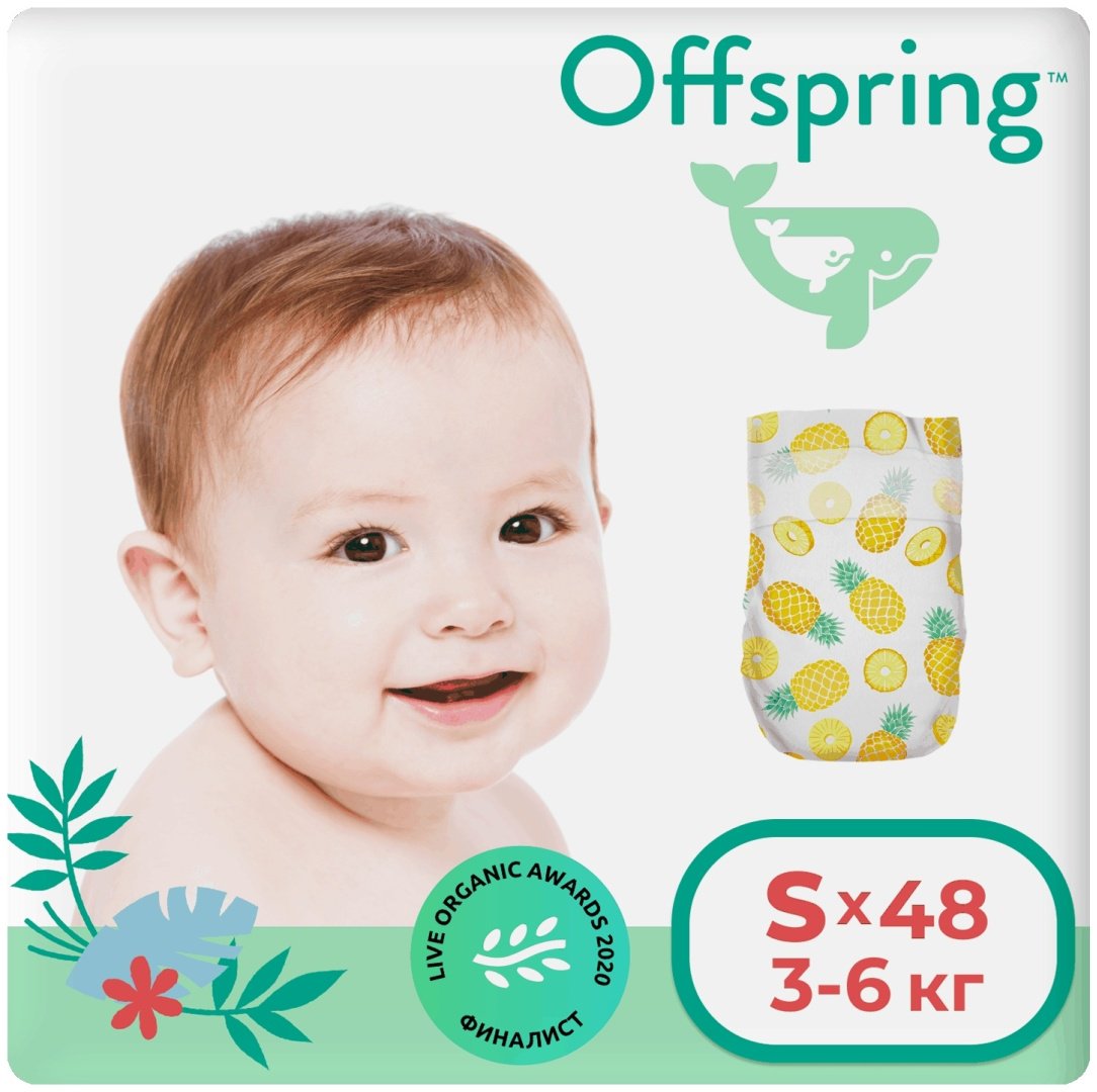 Подгузники Offspring S, 48 шт