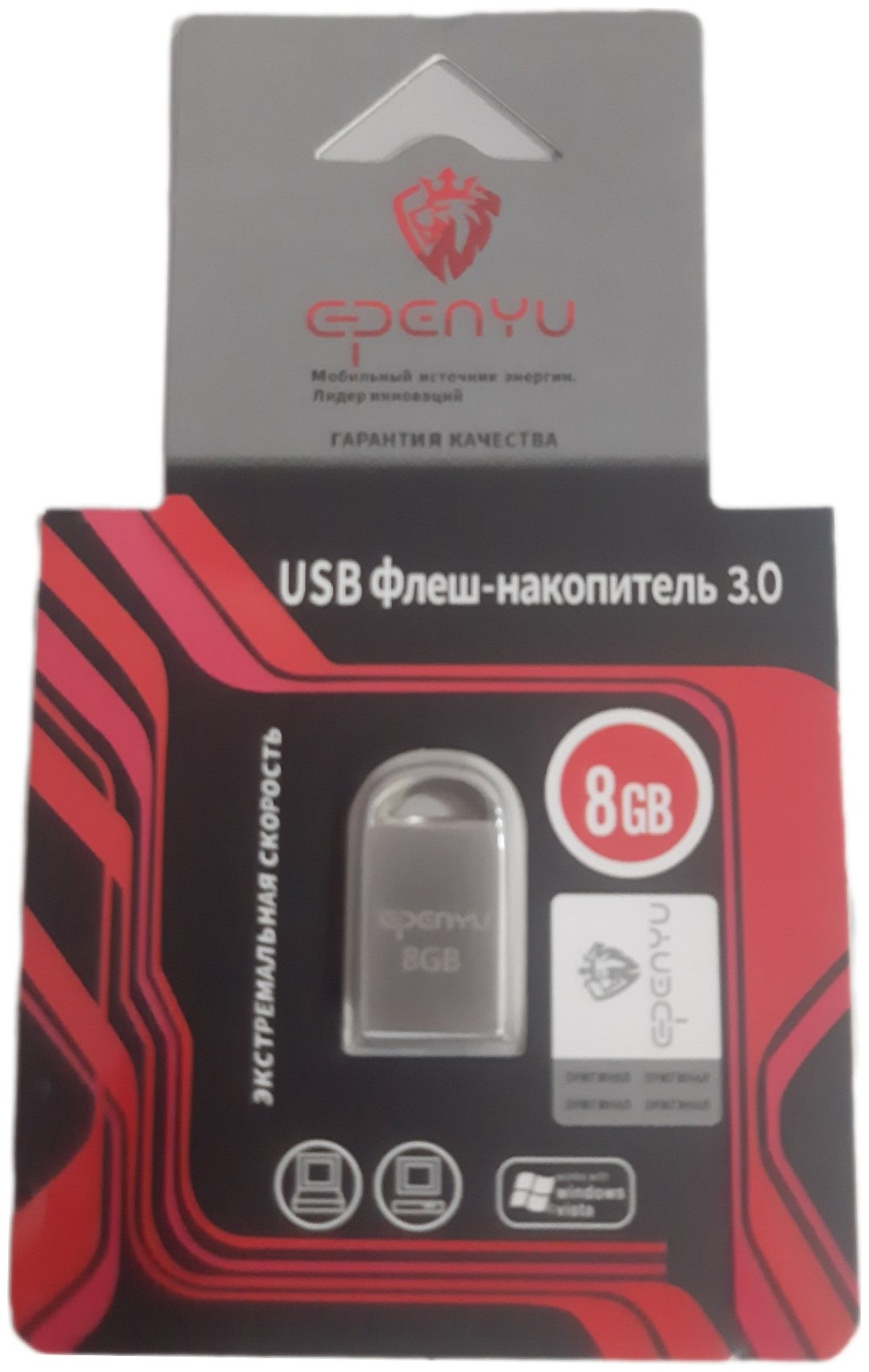 USB Flash карта Epenyu K3321 8 Гб
