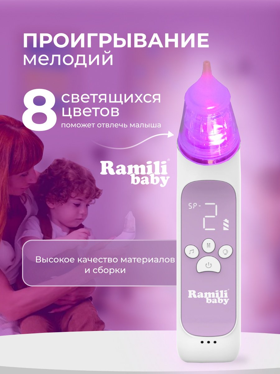 Аспиратор Ramili AN350 Medical электронный - ForteMarket Аспиратор Ramili AN350 Medical электронный купить,0